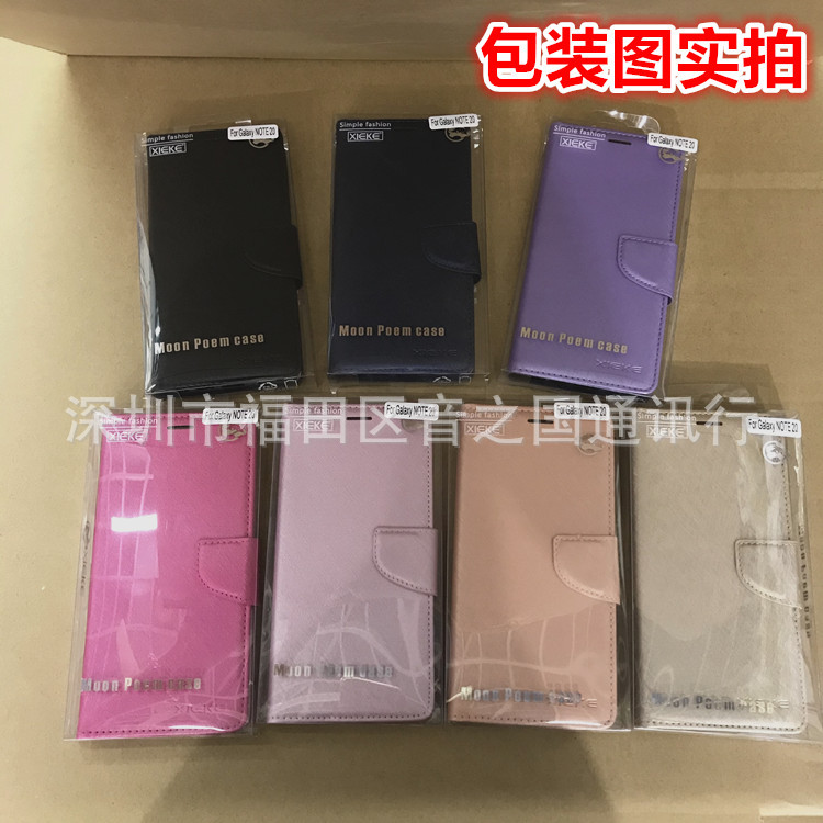 XIEKE Moon Poetry Suitable for Apple 16promax Flip Wallet Insert Holder Mobile Phone Leather Case 15pro Protective Case