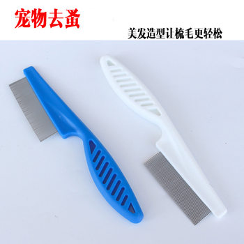 Pet Comb for Dogs and Cats, Flea Comb, Fine-Tooth Comb, Pet Supplies Wholesale in Stock, Cleaning