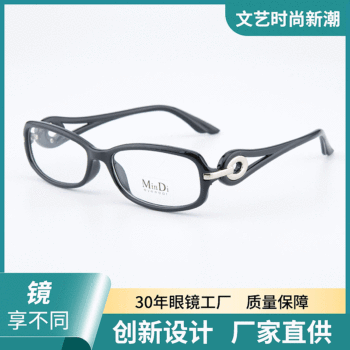 Factory Direct supply new 1234 women's fashion glasses frame ultra-light glasses frame production factory wholesale direct sales