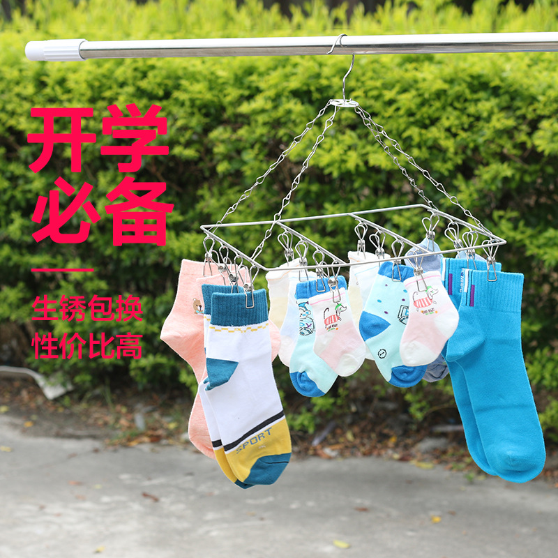 Guangkai Stainless Steel Sock Rack with Multiple Clips, Drying Rack, Clothes Rack Factory, Double-Layer Round Thickened Solid 20 Clips