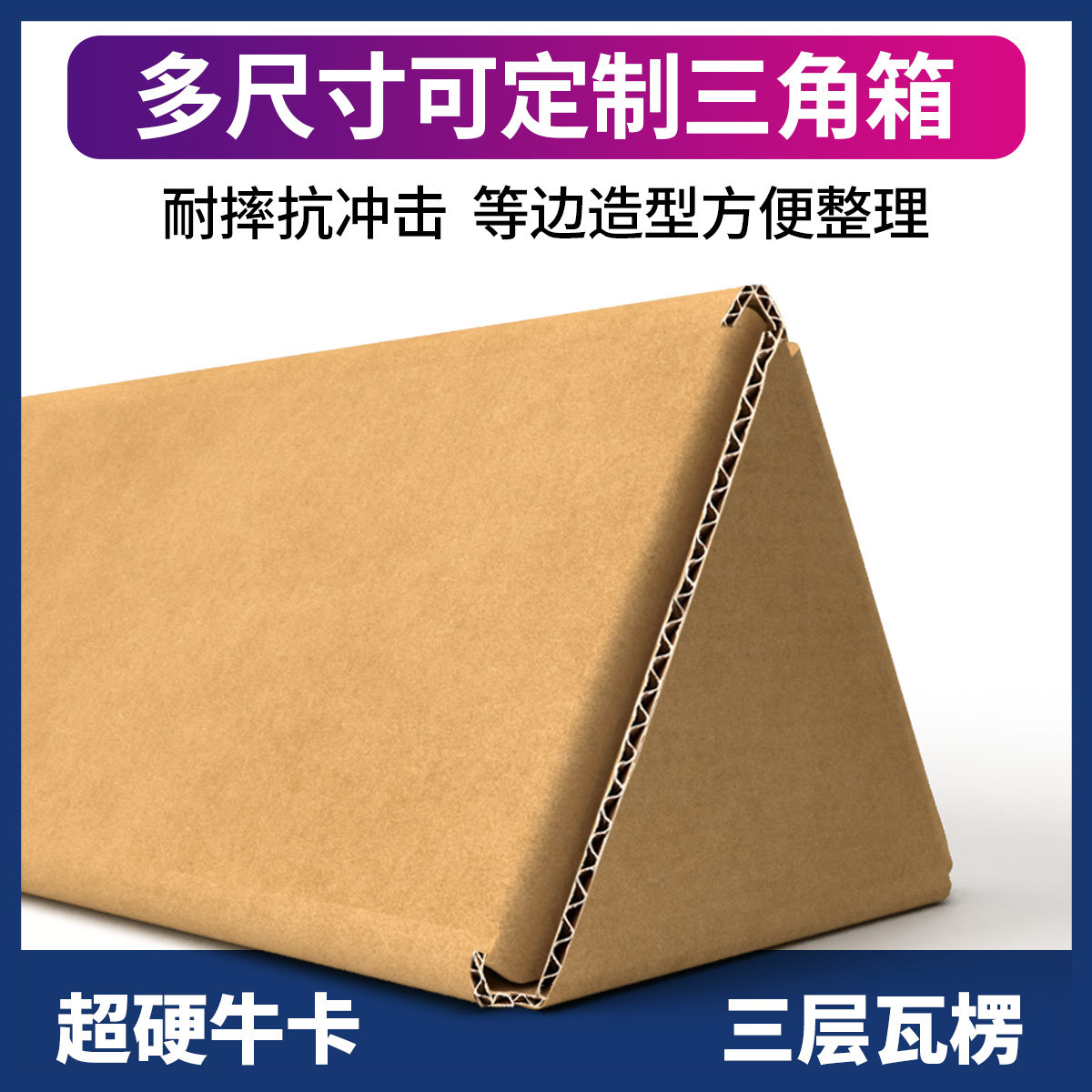 [Structural Reinforcement] Light Tube Carton, Ultra-Hard Long Strip Wiper Umbrella Yam Packaging Airplane Box, Pressure-Resistant