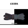 Magic Black