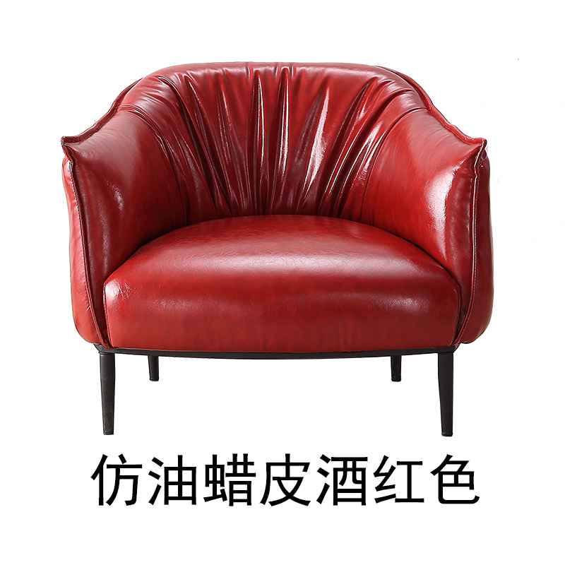 北欧单人沙发椅卧室小户型客厅休闲沙发组合皮艺轻奢现代简约家具