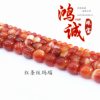 Natural Optimization Red Stripesd Agate Loose Beads Round Bead Bracelet Necklace Street Stall Supply Div Jewelry Accessories Beads