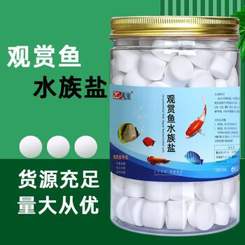 Re-pet fish tank salt water purification salt tropical ornamental fish special sea salt canned aquarium salt softened water mineral salt