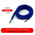 Sapphire Blue