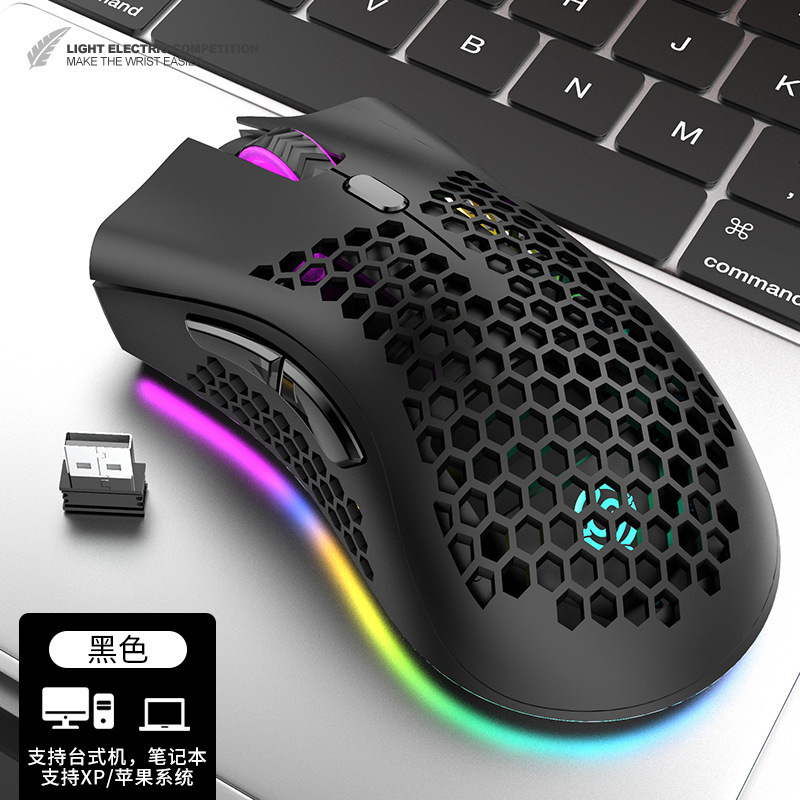 Viper bm600 hollow hole charging wireless mouse game luminous RGB computer office e-sports lightweight