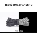 strong reflective black