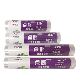 [Factory direct supply] disposable point-breaking plastic wrap easy to tear plastic wrap large roll household one-piece delivery