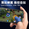 Running volume hand game finger gloves sweat-proof touch screen breathable applicable chicken eating artifact King walking glory advantage in stock