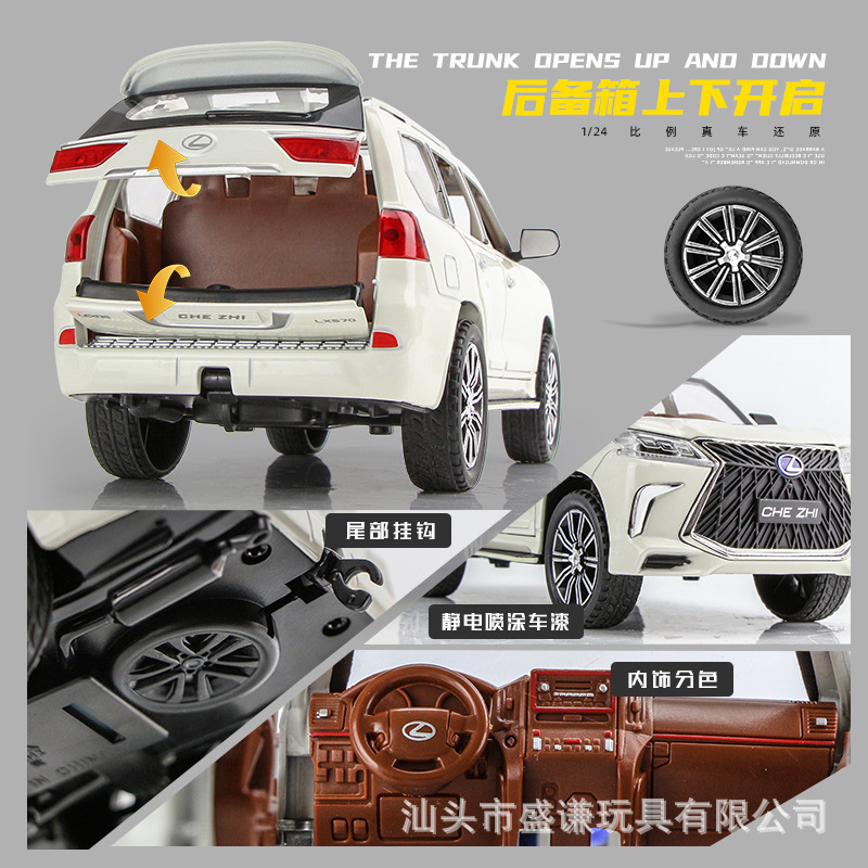 大号凌志LX-570合金汽车模型仿真车越野车吉普车儿童金属玩具车子