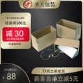 seller product image