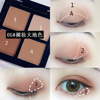 Beginner Eye Shadow Glitter Four-Color Pearlescent Small Plate Waterproof Portable Super Hot Dry Powder Matte Four-Frame Earth Color Nude Makeup
