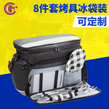 8-piece stainless steel suit Grill portable BBQ barbecue tools suit outdoor picnic barbecue grill