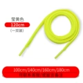 fluorescent yellow