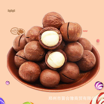 Nuts macadamia fruit large milk flavor skin thin kernel White large particles casual snacks bulk 9.8 Jin
