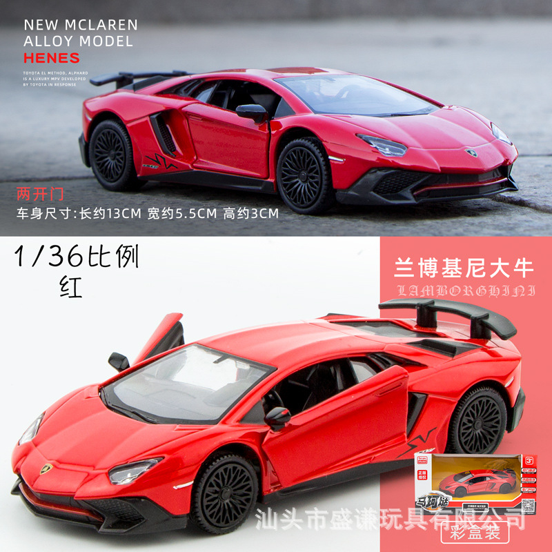 1:36正版AudiQ7 R8车模型仿真大众甲壳虫 T1校巴儿童合金玩具车子