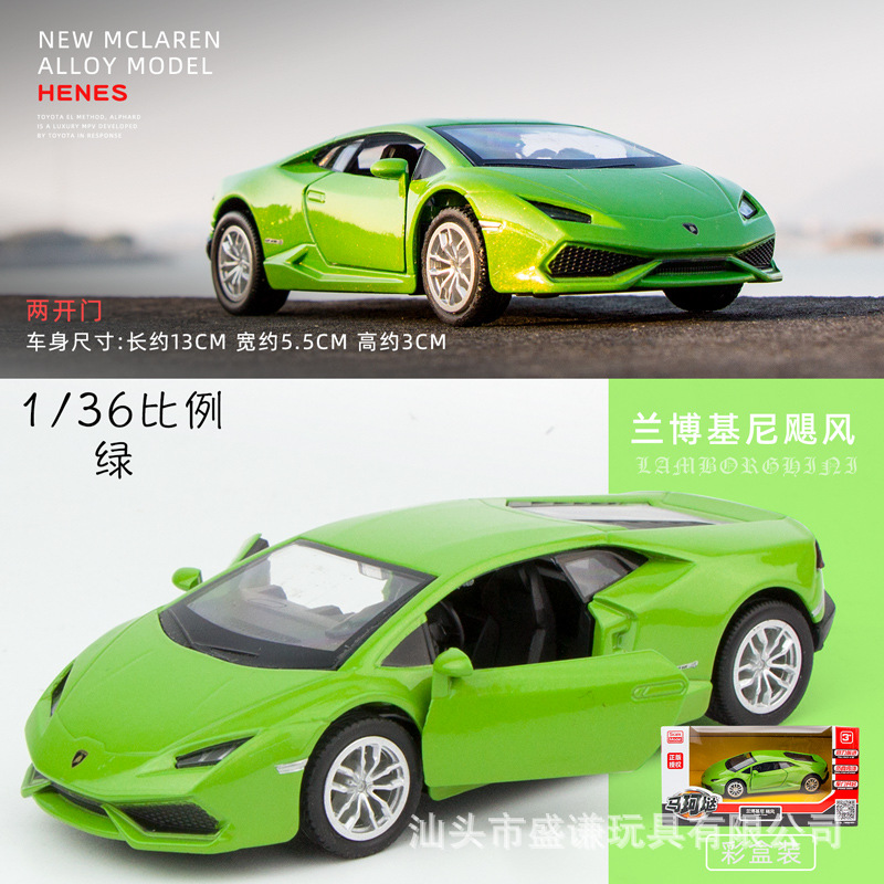 1:36正版AudiQ7 R8车模型仿真大众甲壳虫 T1校巴儿童合金玩具车子