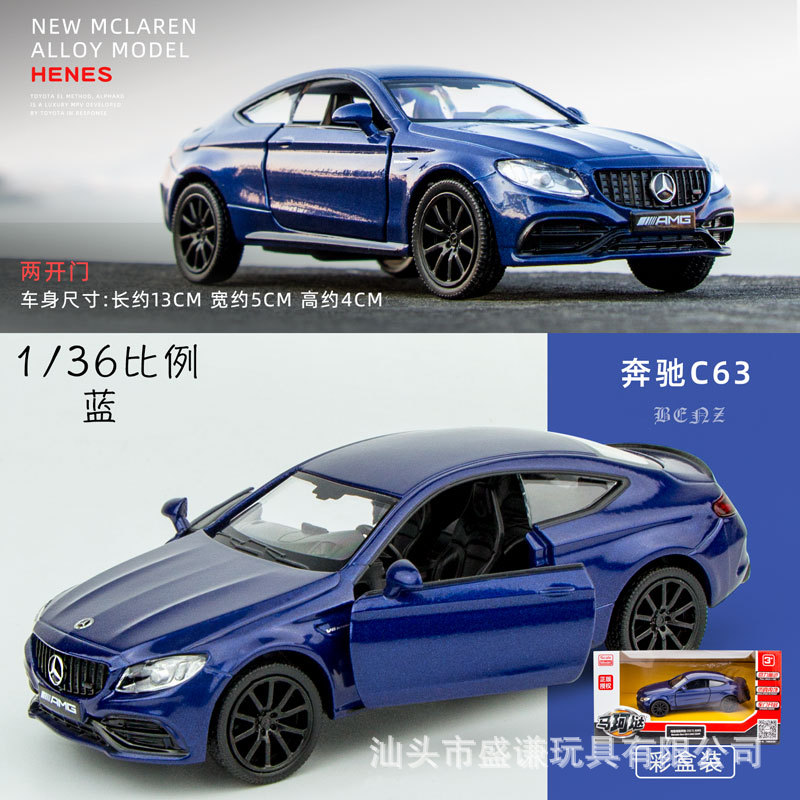 1:36正版AudiQ7 R8车模型仿真大众甲壳虫 T1校巴儿童合金玩具车子
