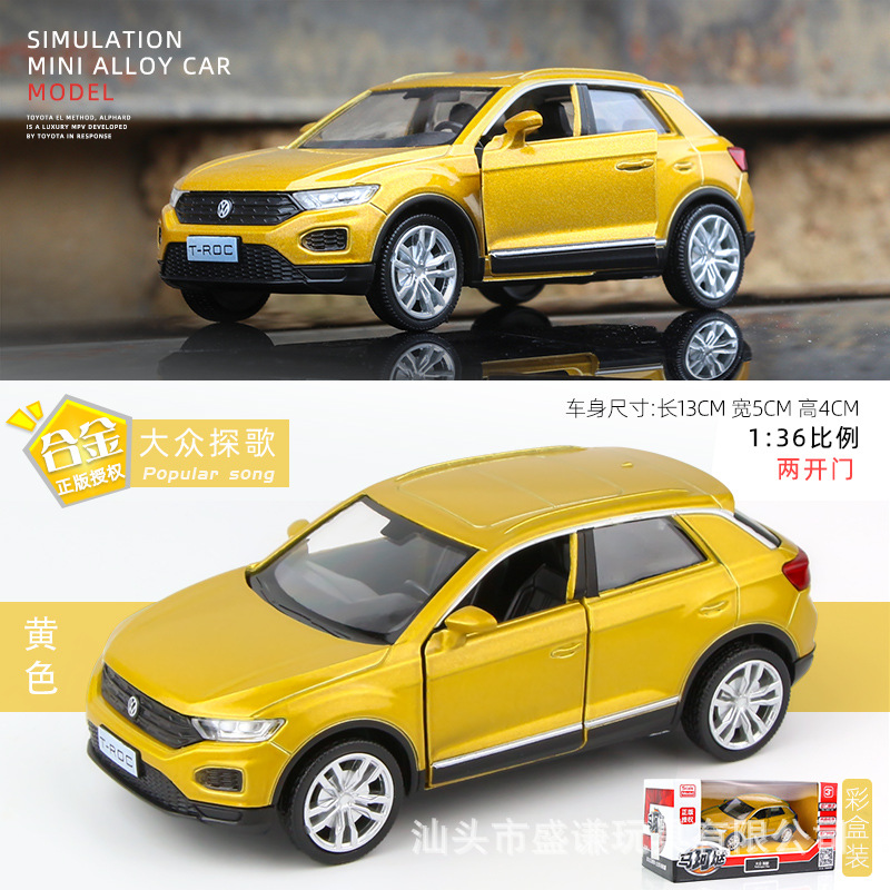 1:36正版AudiQ7 R8车模型仿真大众甲壳虫 T1校巴儿童合金玩具车子