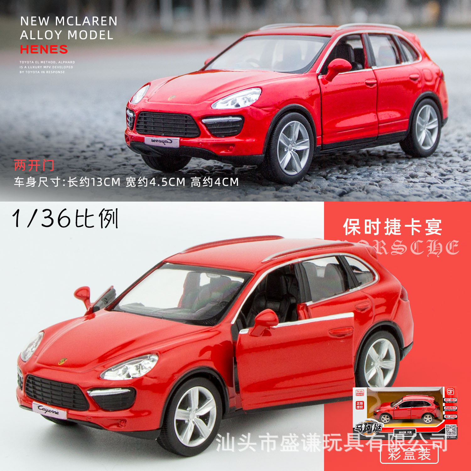 1:36正版AudiQ7 R8车模型仿真大众甲壳虫 T1校巴儿童合金玩具车子