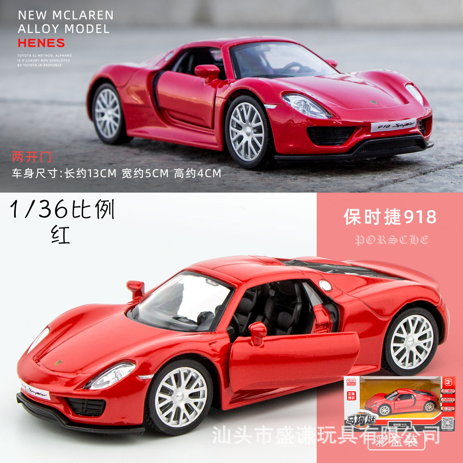 1:36正版AudiQ7 R8车模型仿真大众甲壳虫 T1校巴儿童合金玩具车子