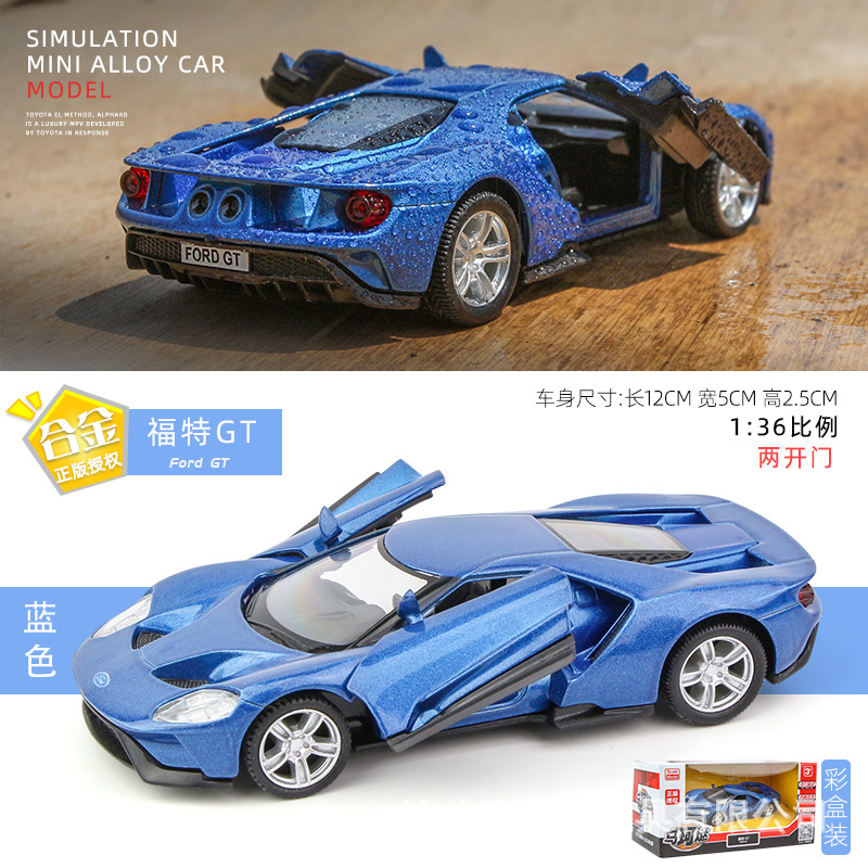 1:36正版AudiQ7 R8车模型仿真大众甲壳虫 T1校巴儿童合金玩具车子