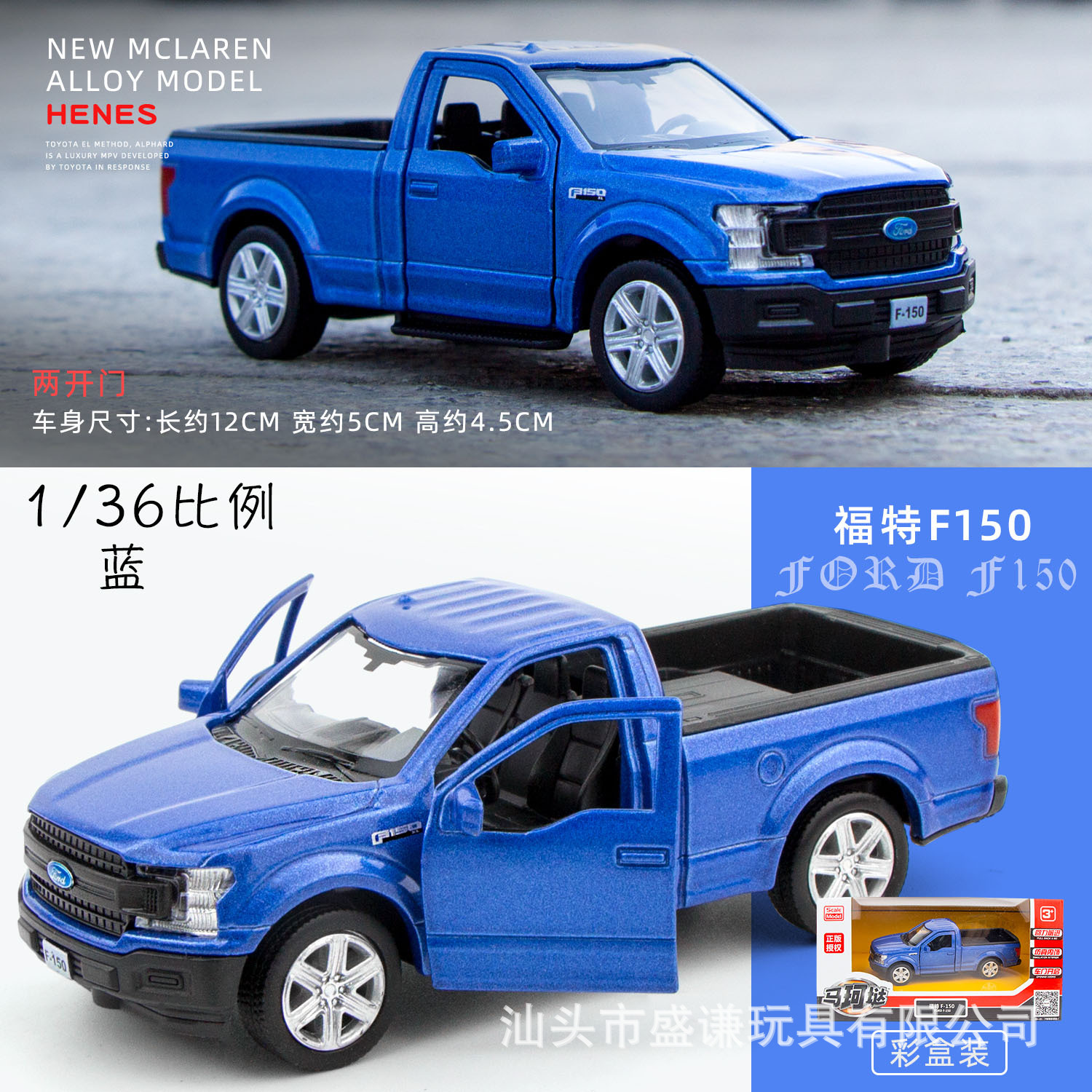 1:36正版AudiQ7 R8车模型仿真大众甲壳虫 T1校巴儿童合金玩具车子