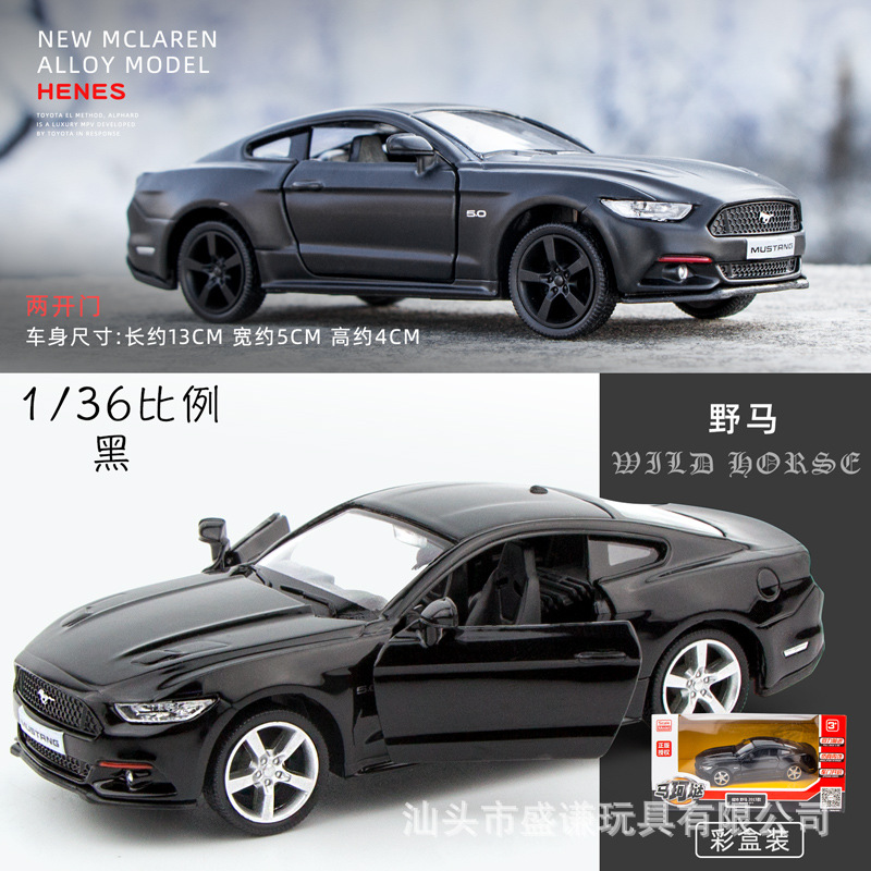 1:36正版AudiQ7 R8车模型仿真大众甲壳虫 T1校巴儿童合金玩具车子