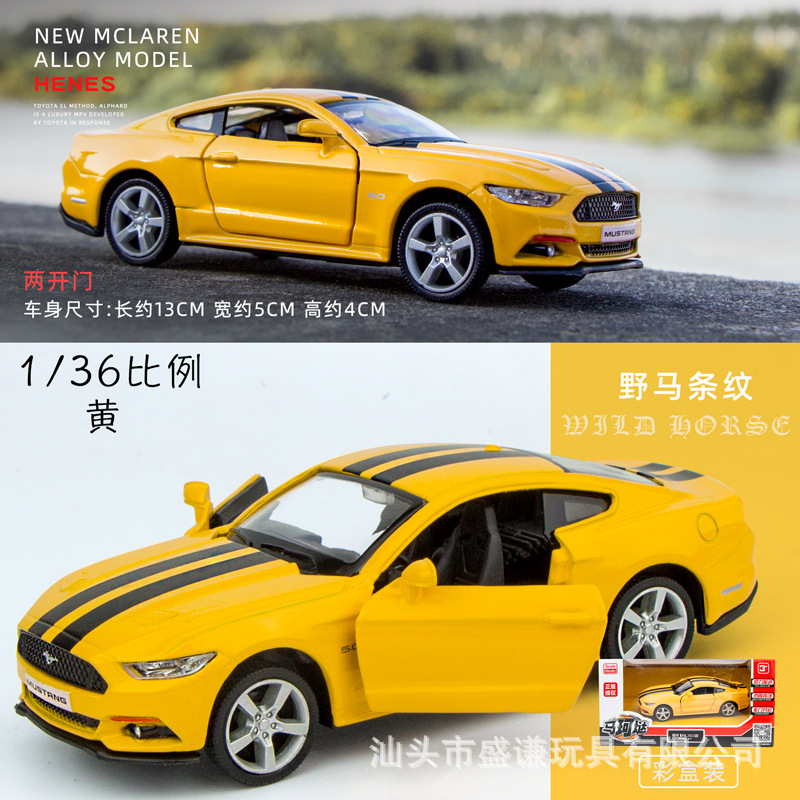 1:36正版AudiQ7 R8车模型仿真大众甲壳虫 T1校巴儿童合金玩具车子