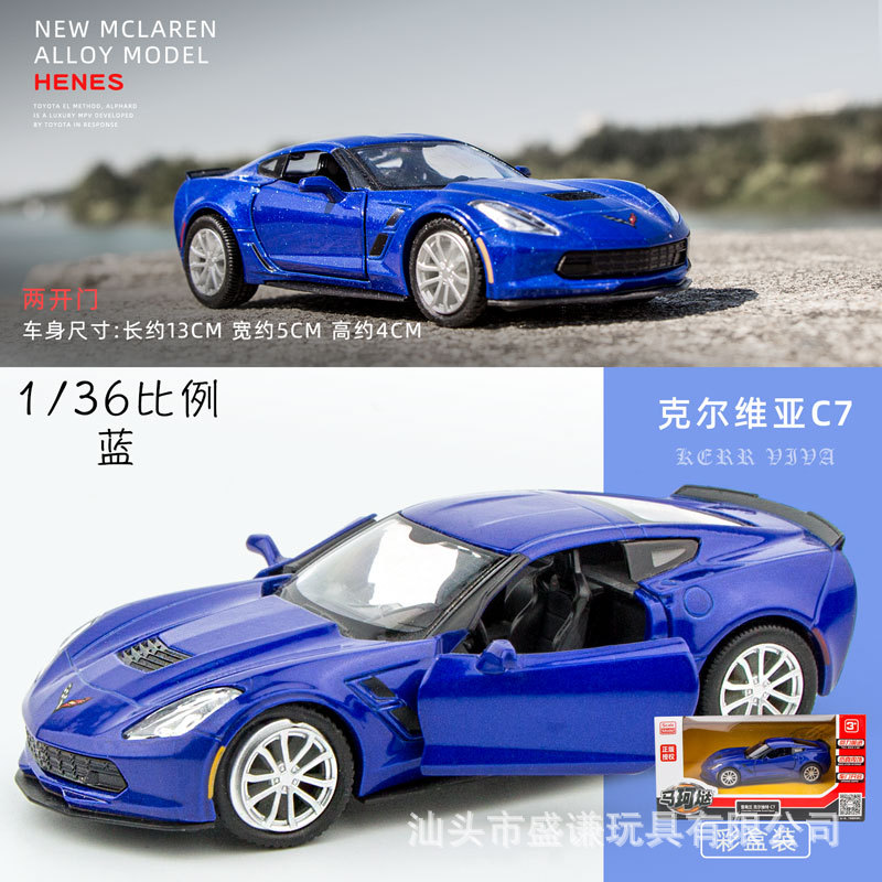 1:36正版AudiQ7 R8车模型仿真大众甲壳虫 T1校巴儿童合金玩具车子