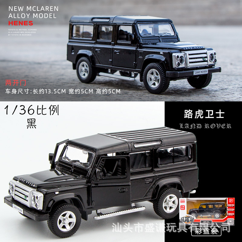 1:36正版AudiQ7 R8车模型仿真大众甲壳虫 T1校巴儿童合金玩具车子