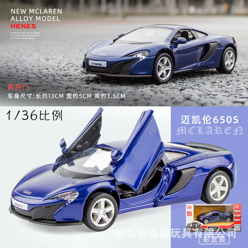 1:36正版AudiQ7 R8车模型仿真大众甲壳虫 T1校巴儿童合金玩具车子