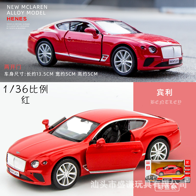 1:36正版AudiQ7 R8车模型仿真大众甲壳虫 T1校巴儿童合金玩具车子