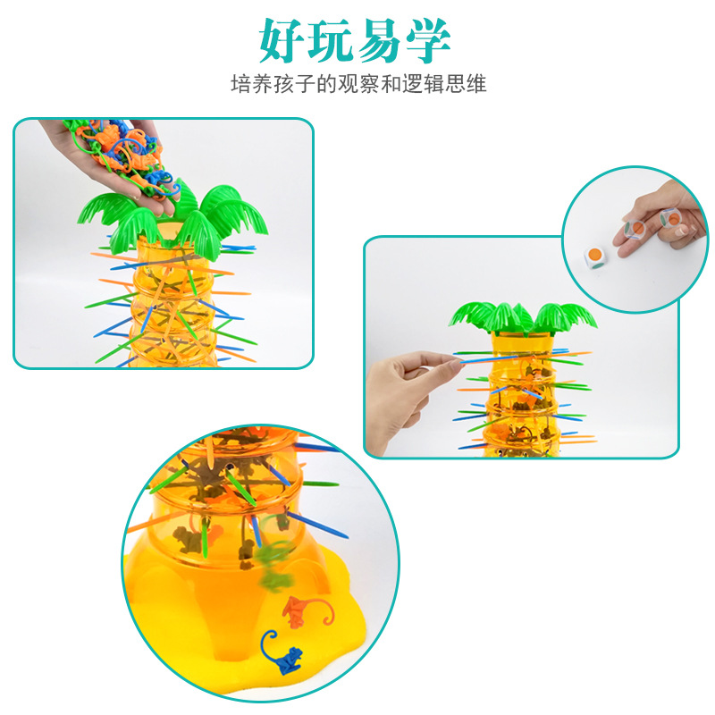 跨境桌面游戏翻跟斗猴子爬树玩具往下掉互动益智玩具宝宝多人对战