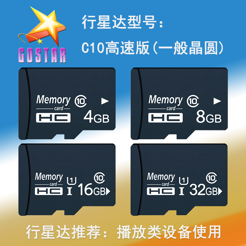 Support Customized 64g Memory Card 32Gb 128g Tf Card 16Gb Camera Surveillance Dedicated Memory Card