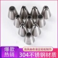 seller product image