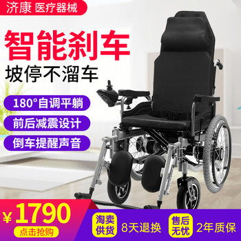 Large-Wheel Reclining Electric Wheelchair for the Elderly, Foldable Lightweight Mobility Scooter for Disabled People, Smart Mobility Scooter, Reclining Model, Shock-Absorbing Four-Wheeler