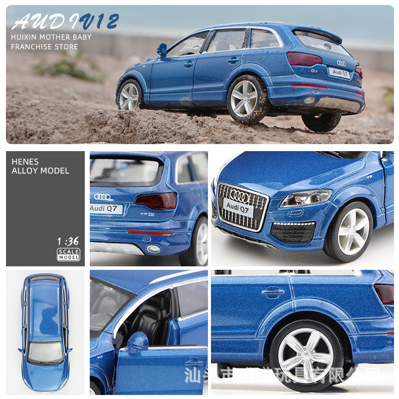 1:36正版AudiQ7 R8车模型仿真大众甲壳虫 T1校巴儿童合金玩具车子