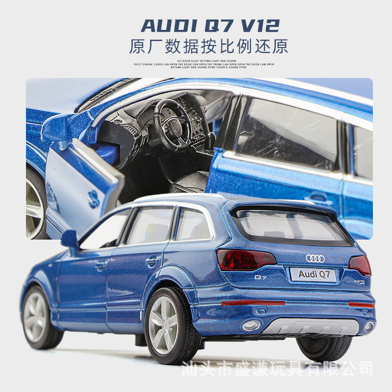 1:36正版AudiQ7 R8车模型仿真大众甲壳虫 T1校巴儿童合金玩具车子