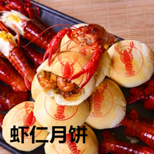 New Arrival, Extra Large First-Class Yellow Lobster Meat, Head and Shell Removed, Crayfish Meat, Lobster Rice Bowl, Moon Cake, Commercial Free Shipping