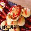 New Arrival, Extra Large First-Class Yellow Lobster Meat, Head and Shell Removed, Crayfish Meat, Lobster Rice Bowl, Moon Cake, Commercial Free Shipping