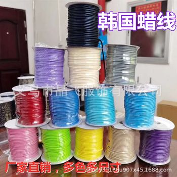 Factory direct Korean round wax line environmental diy hand-woven bracelet necklace accessories wholesale wax rope multicolor