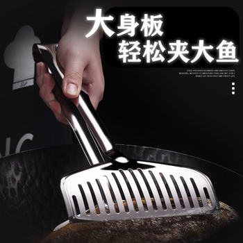 Multifunctional Stainless Steel Food Clip Kitchen Fried Fish Steak Clip Fish Clip Barbecue Clip Bread Clip Barbecue Tools