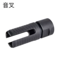 Tuning fork (14 reverse)