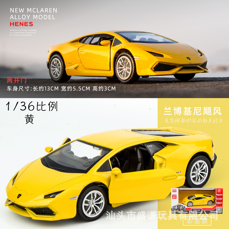 1:36正版AudiQ7 R8车模型仿真大众甲壳虫 T1校巴儿童合金玩具车子