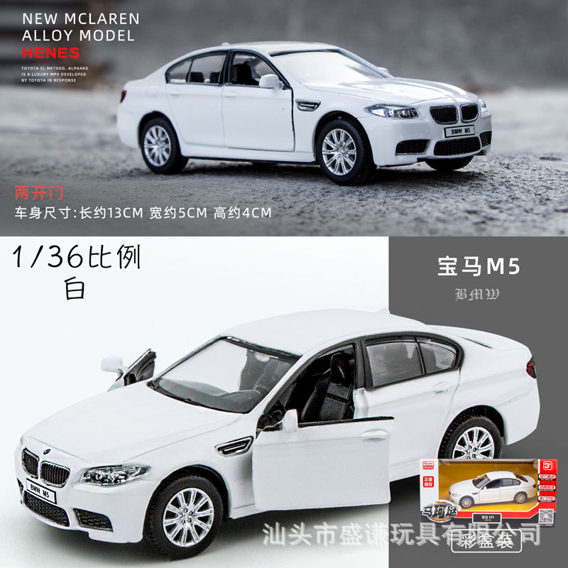 1:36正版AudiQ7 R8车模型仿真大众甲壳虫 T1校巴儿童合金玩具车子