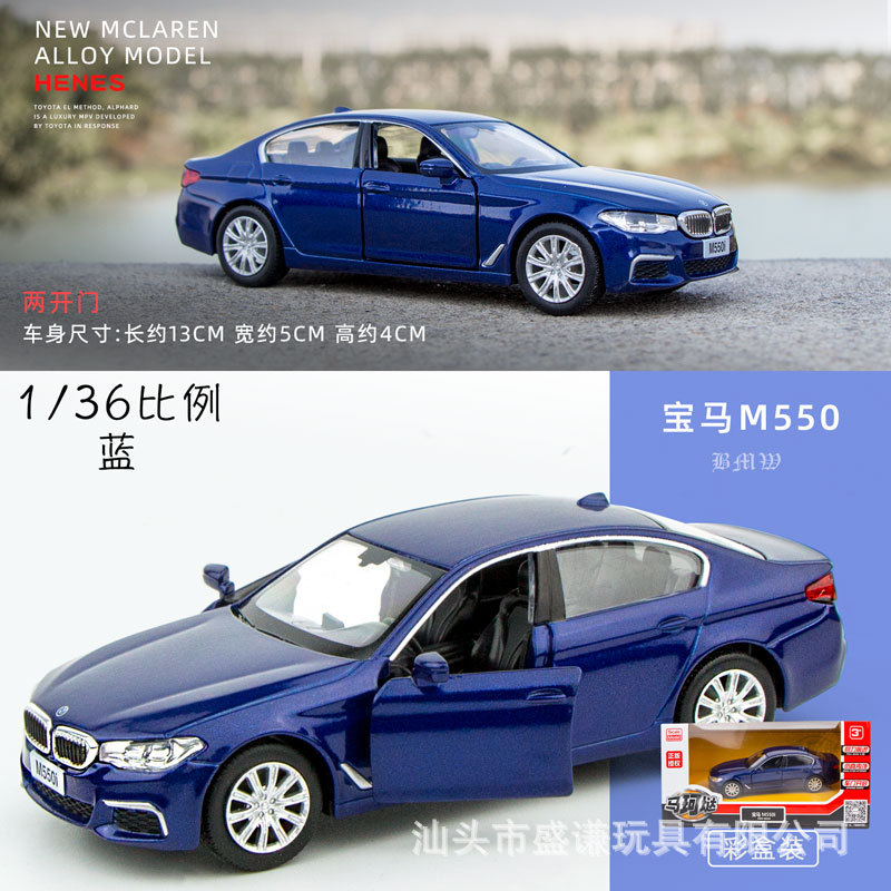 1:36正版AudiQ7 R8车模型仿真大众甲壳虫 T1校巴儿童合金玩具车子