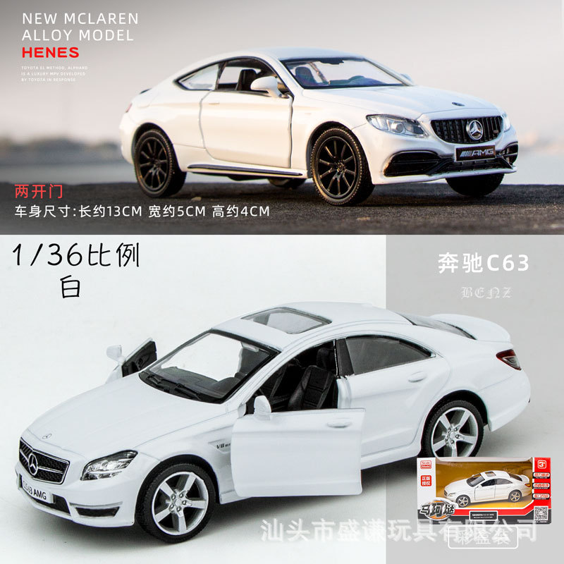 1:36正版AudiQ7 R8车模型仿真大众甲壳虫 T1校巴儿童合金玩具车子