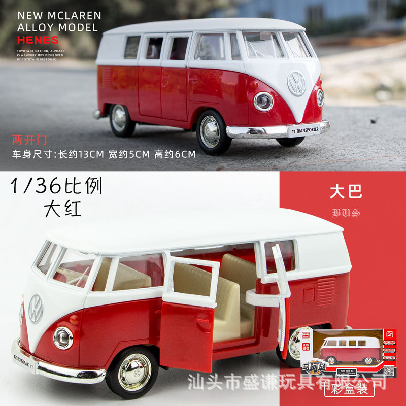 1:36正版AudiQ7 R8车模型仿真大众甲壳虫 T1校巴儿童合金玩具车子